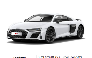 \\プレシェアに期間限定で“R８“が登場//